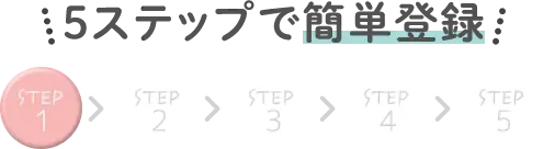 step1